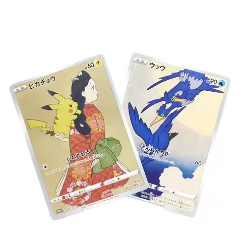 Proxy 2021 POKEMON JAPANESE S PROMO Stamp Promo 227/S-P 226/S-P CRAMORANT PTCG Collection Game Card