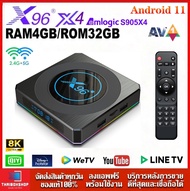 X96 X4 แรม 4GB / 32GB Wifi 5G Bluetooth CPU S905X4 Lan1,000M Android 11 (รุ่นใหม่มาแทน X96max Plus แ