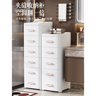 20/25cm Gap Storage Cabinet Drawer-Type Plastic Kitchen Gap Cabinet Shelf Bathroom Toilet Storage Ca