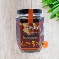 Dajia Sesame Oil Ginger Puree 250g/Can