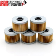 [Event Price] Suitable for Chunfeng 250 NK250 250SR CF250-A Oil Filter Element Oil Grid Oil Filter