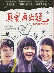 真愛，再出發 原版DVD