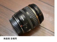 CANON EF24-85 全幅入門鏡 [ 新竹小吳 24-85MM CANON  24-85 ]