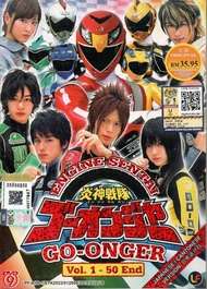 Engine Sentai Go-Onger Complete Boxset DVD