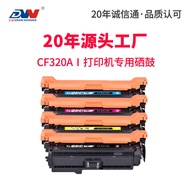 Suitable for HP CF320A Selenium Drum HP652A M651dn Ink Cartridge M675d M680dn Printer Toner Cartridg