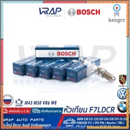 ⭐ VW BMW ⭐ (แพ็ค 6 หัว) หัวเทียน BOSCH F7LDCR | เครื่อง M43 M50 VR6 W8 รุ่น VW Golf Passat Vento BMW E30 E31 E32 E34 E36 ยอดขายดีอันดับหนึ่ง