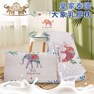 ((Next Day Shipment) [Elf Factory] Royal Thailand Elephant Latex Pillow Core Memory (B0229)