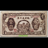 Uang China Kuno 1 Yuan 1939 AU