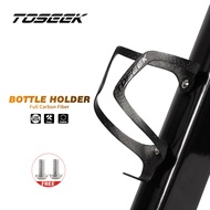 TOSEEK Full Carbon Fiber Road Bicycle Water Bottle Cages Bikes Parts Cycling lightest Mountain bike carbon bottle holder cages 32g Black matte