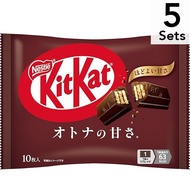 【5入組】Nestle 雀巢 KitKat 濃黑巧克力口味 10入