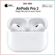 全新未拆封【2022最新款】 保固一年 airpods pro 2 Apple  藍牙耳機 無線耳機  可查序號