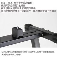 YAMAHA F52 Dedicated F51 Electronic Keyboard Stand YAMAHA Keyboard Stand Z Stand Bold Thickened 61 K