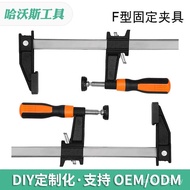 Frame Woodworking clamps Card Wood Fixture Fixture F-Type Clamp Wall Fast Beam Fixing working FTBN