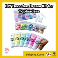 Decoden material set Top decorating material Top decorating decoration parts, 1 set, matte decoden s
