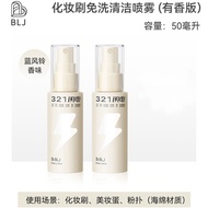 BLJ Marking Beauty Blender Foundation Liquid Foundation Thumb Makeup Dry Wet Use Beauty Sponge Beaut