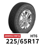 將軍 HT6 225-65R17 輪胎 GENERAL TIRE