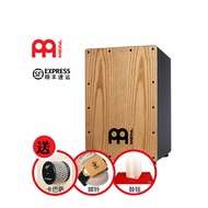 Jerman MEINL Cajon Drum Cajon Drum Kayu Cajon Duduk Drum Cajon Drum Cajon Alat Perkusi