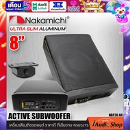 NAKAMICHI NBF20.0A ซับบ๊อก8นิ้ว เบสบ๊อก ดอกซับ8นิ้ว 650วัตต์ Ultra Slim ซับวูฟเฟอร์ bass box subbox 8นิ้ว เติมเต็มมิติเสียงเบส iaudioshop