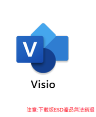 【時雨小舖】ESD-Visio standard 2024 Wins 標準下載版(附發票)