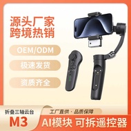 M3 Three-Axis Gimbal Handheld Stabilizer