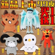 99 Nights In The Forest Plushie 99 Nights In The Forest 99 Nights In The Forest 99 Nights 99nights D