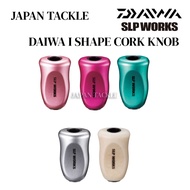 DAIWA SLP WORKS I SHAPE CORK KNOB