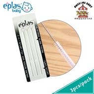 Eplas Straw Brush Set (3pcs) Water Bottle Mini Brush Berus Air Botol