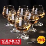 Household Wholesale Wine Glass Wine Glass Glass Pot Belly Glass Holder Glass Foreign 6 Whiskey Short