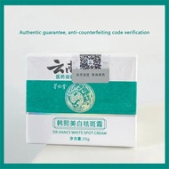 ﹉▽  Yunnan Materia Medica Han Xi Whitening And Spot Removing Cream Freckles Brightening Skin Color Moisturizing Spot Removing Cream