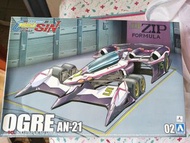 Cyber Formula SIN Ogre AN-21 凰呀1/24模型