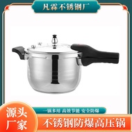 Pressure Cooker201 304 Stainless Steel Pressure Cooker Household Pot Gas Induction Cooker Multi-Purpose Explosion-Proof Pot