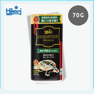 日本 Hikari 高夠力 Kamepros Premium 善玉菌 增色 龜糧 烏龜飼料 顆粒 70g 浮上型  (H20564)