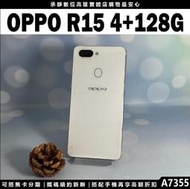 OPPO R15 6+128G 二手機 外觀約9成新 保固一個月 含稅附發票 【承靜數位】A7355