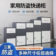 Home Use Parcel Locker Anti-theft Delivery Doorway Convenient Package Receiving Box Parcel Drop-off 