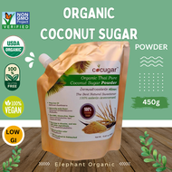 น้ำตาลดอกมะพร้าว ออร์แกนิค น้ำตาลมะพร้าว ชนิดผง น้ำตาลค่า GIต่ำ Organic coconut sugar powder 450g  / cocugar