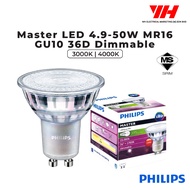 Philips Master LED 4.9/5-50W MR16 GU10 36D (Dimmable) - 3000K/4000K || Light Bulb - Mentol Lampu