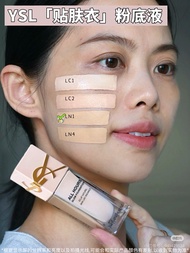 YSL Saint Laurent Skin-Matching Foundation Liquid Long-Lasting Coverage No-Cake Look Skin-Perfecting
