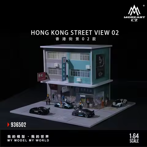 TimeMicro&MoreArt 1:64 Hong Kong Street View 02 Lighted Edition Scene
