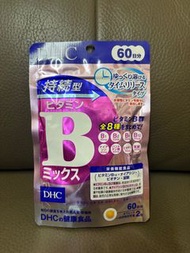 DHC 持續型維他命B群 (60日份)