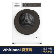 FWPB48502GW 8.5公斤 1400轉 820SteamCare 前置式洗衣機 (免飛頂)