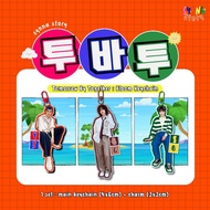 Txt keychain bloom ver. by synnastory