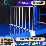 Baffle Mesh Sheet Express Factory Price Station Shelf Shelf Movable Jinbang Mesh Sheet Isolation Net