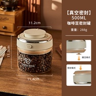 ถังเก็บของสำหรับกาแฟ Carote Coffee Bean Seal Canister ถังเก็บของกระดาษทรายว่างระบายอากาศได้ดีระบายคว
