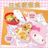 正版 Sanrio 日式便當盒
