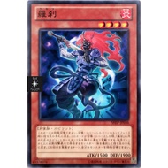 YU-GI-OH [Original Card] Rasetsu |JP| Common Common Common Common Common