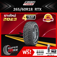 LENSO TIRE ยาง 1 เส้น (ยางใหม่ 2023) 265/60 R18 (ขอบ18) ยางรถยนต์ รุ่น RTX