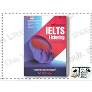 Guru Book IELTS Listening Full 9.0 Author: Supatra Yom Ngam Publisher: English Youth Aj Co. Ltd. : B