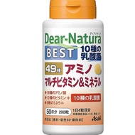 Dear-Natura 49 amino acid multi-vitamin and mineral 200 tablets