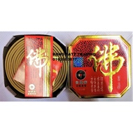 Sandal Wood Coil Incense 12 hours Sandal Coil Incense