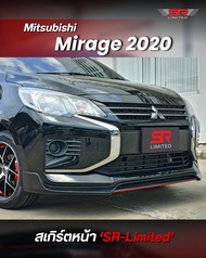 ชุดแต่งรถ สเกิร์ต-สปอยเลอร์ New Mitsubishi Mirage 2020-2024 ทรง SR-Limited (แถมฟรี อุปกรณ์ติดตั้งงาน